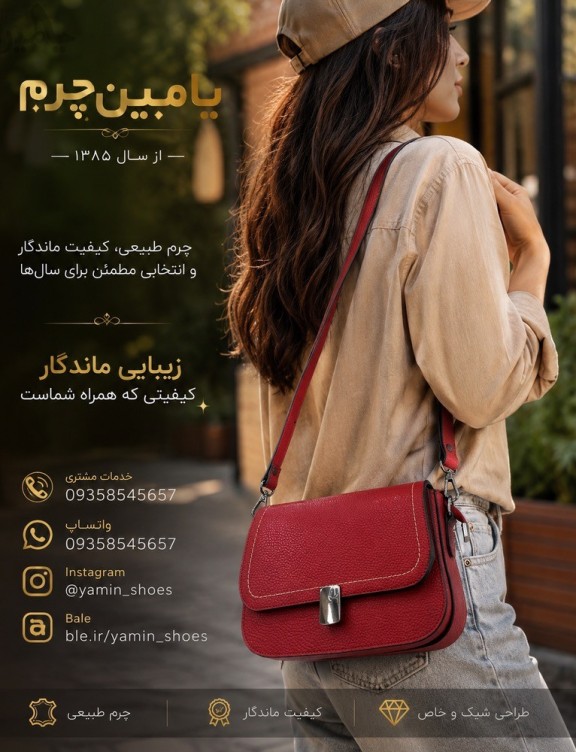 کیف پاسپورتی دخترانه تمام چرم طبیعی
