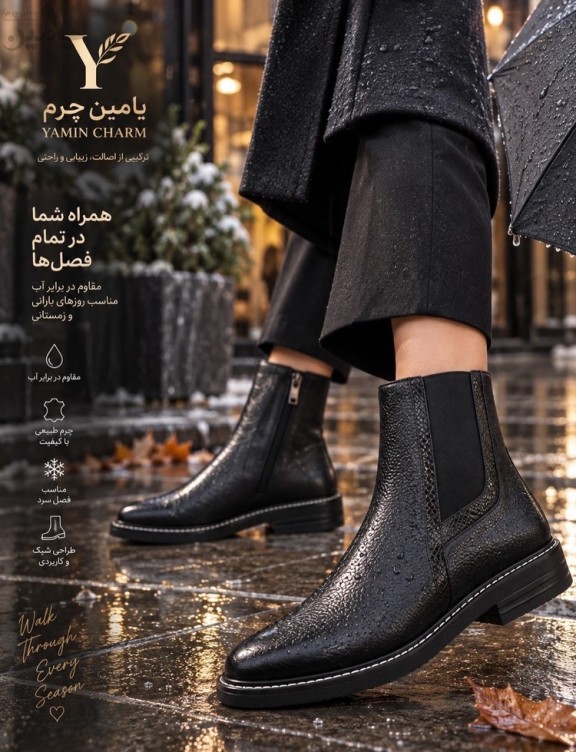 نیم بوت تمام چرم طبیعی طبی کش دار